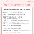 가족 노래연습장 이미지