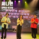 이해령 | 뮤지컬 프로듀스101 엑스원 손동표 서울 대학로 연극 윤정원 이해령 배우님 출연진 좌석배치도 정보 커튼콜