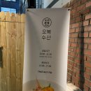 벼리수산 이미지