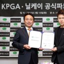 케이골프투어 이미지
