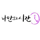수풀공방 이미지