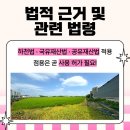 공공용 33 이미지