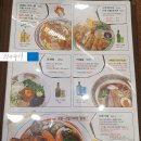 토리의희망분식 | <동성로맛집> 유타로 라멘이 만든 돈카츠, 가츠동 세컨드 브랜드 '신지로' (feat. 유타로 15주년 기념메뉴)