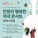 색소폰(저녁) 이미지