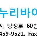 누리약품 이미지