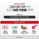 멤버스