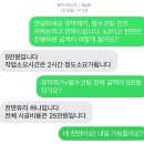 맥과이어스센터 | 부산 중구 유막제거 발수코팅 “더맥스” 내돈내산 솔직후기