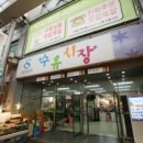수유재래시장 이미지