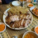 원조한방왕족발 이미지