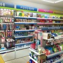 한가족약국 이미지