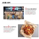 치킨신드롬 우동베스트점 네이버블로그