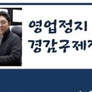 고대행정사사무소 이미지