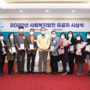 사회복지법인성심어린이집 이미지