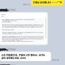 노인돌봄 생활지원사 심리지원교육 힐링이 필요할 때는 GO스마일연구소
