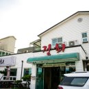 정회(서부점) | 경주맛집추천 : 내가 10년째 단골인 정회 서부점