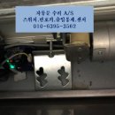 송정홈마트 이미지