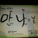 밀알의 집 이미지