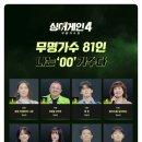 융진2호 이미지