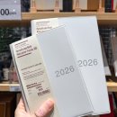 바로빌리지A5 | 파주 놀거리 운정 스타필드 빌리지, 무인양품 쇼핑 다이어리 추천