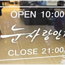 눈사랑안경 서면점 이미지