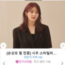 반포헤어타운