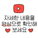 에코프로틴 이미지