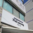 경인로536번길 이미지