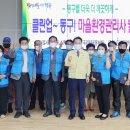 푸른환경관리 이미지