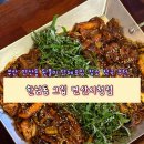 김치퀸 김치찜 부산 연산점 | 연산동 안주맛집 뒷풀이,단체모임 장소 추천하는 '한남동 그집 부산연산점' 후기