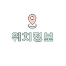 누리마을감자탕 인동점 이미지