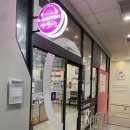 이챕터스영어학원