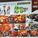 순천미향제주산방산본점 이미지