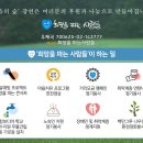 성남문화원 | 26년 3/7 (토) '채환 마음의 숲 - 대전' 강연후기🌲 [대덕문화원 공연장]