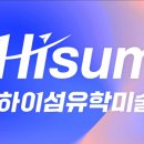 아트하이미술학원