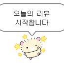 천곡로2-L 이미지
