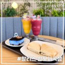 할리스구미상모사곡점