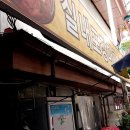 금남면_대평시장 입구 이미지