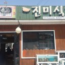 성산경로식당 이미지