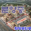대림1차아파트 상가 앞 이미지