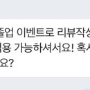 위아플라워