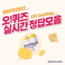 상반기 결산,SK렌터카 다이렉트 중고차 특집,주영엔에스 뼈엔 엠비피,삼닷라이브 갤럭시북4 엣지,셀프...