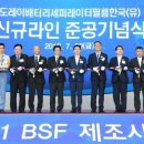 주식회사 리튬코리아 이미지