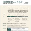 서울웹툰애니메이션고등학교 네이버블로그