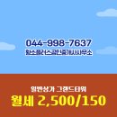 항아리공인중개사사무소 이미지