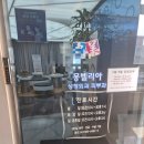 성모사랑 약국 | 천안쌍용동 소아두피 상처 소독 &amp; 스테이플러 제거 후기 (몽벨리아성형외과)