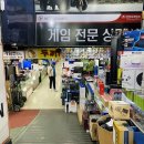 나진유통
