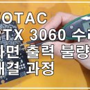 마스터PC 이미지