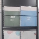 결실국어학원