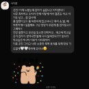 정아야식 | 임신초기 13,14주차 증상 (안정기 돌입,임밍아웃,임산부 코골이, 배크기)