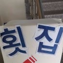 장군도 호스텔 이미지